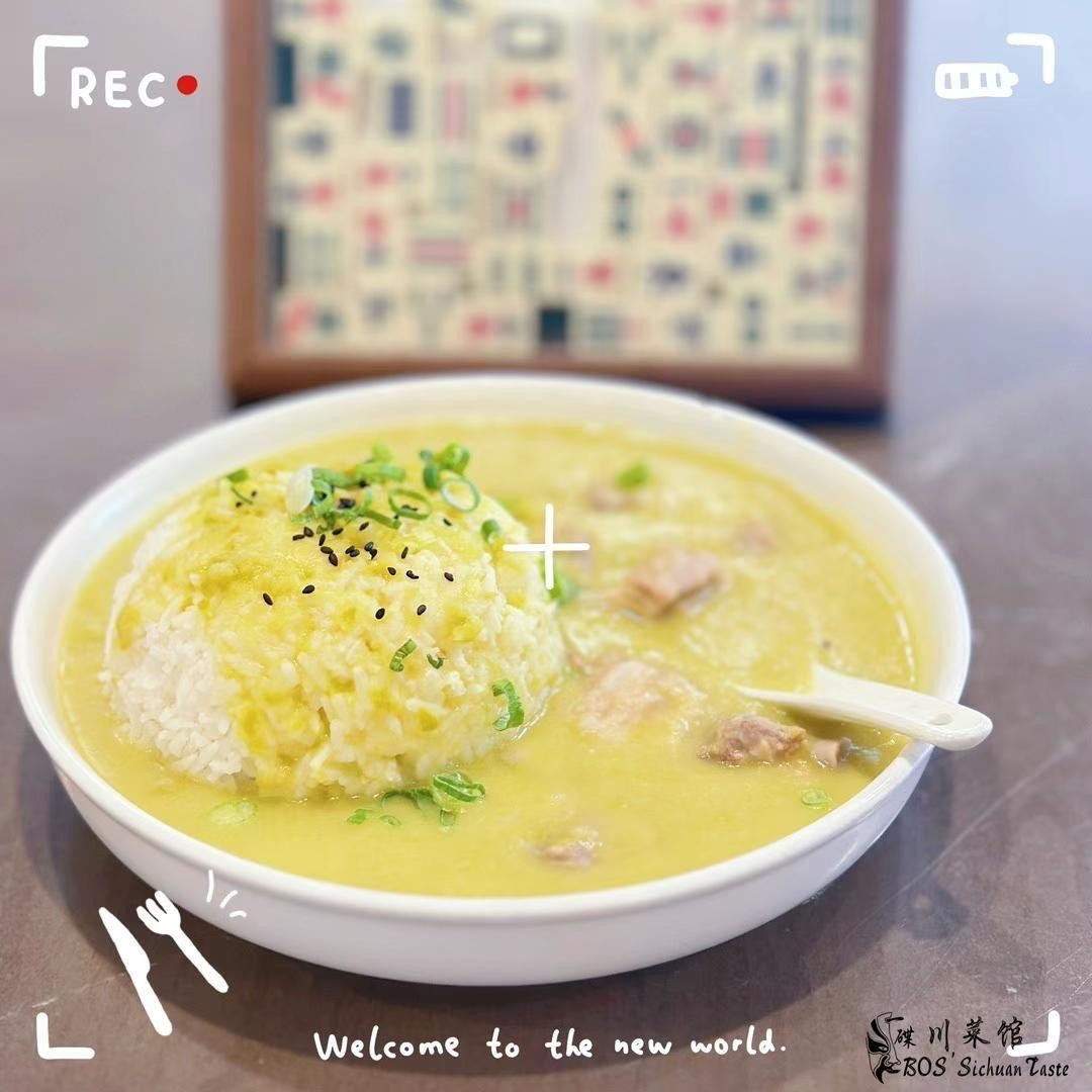 豆汤排骨盖饭rice with spareribs in bean soup