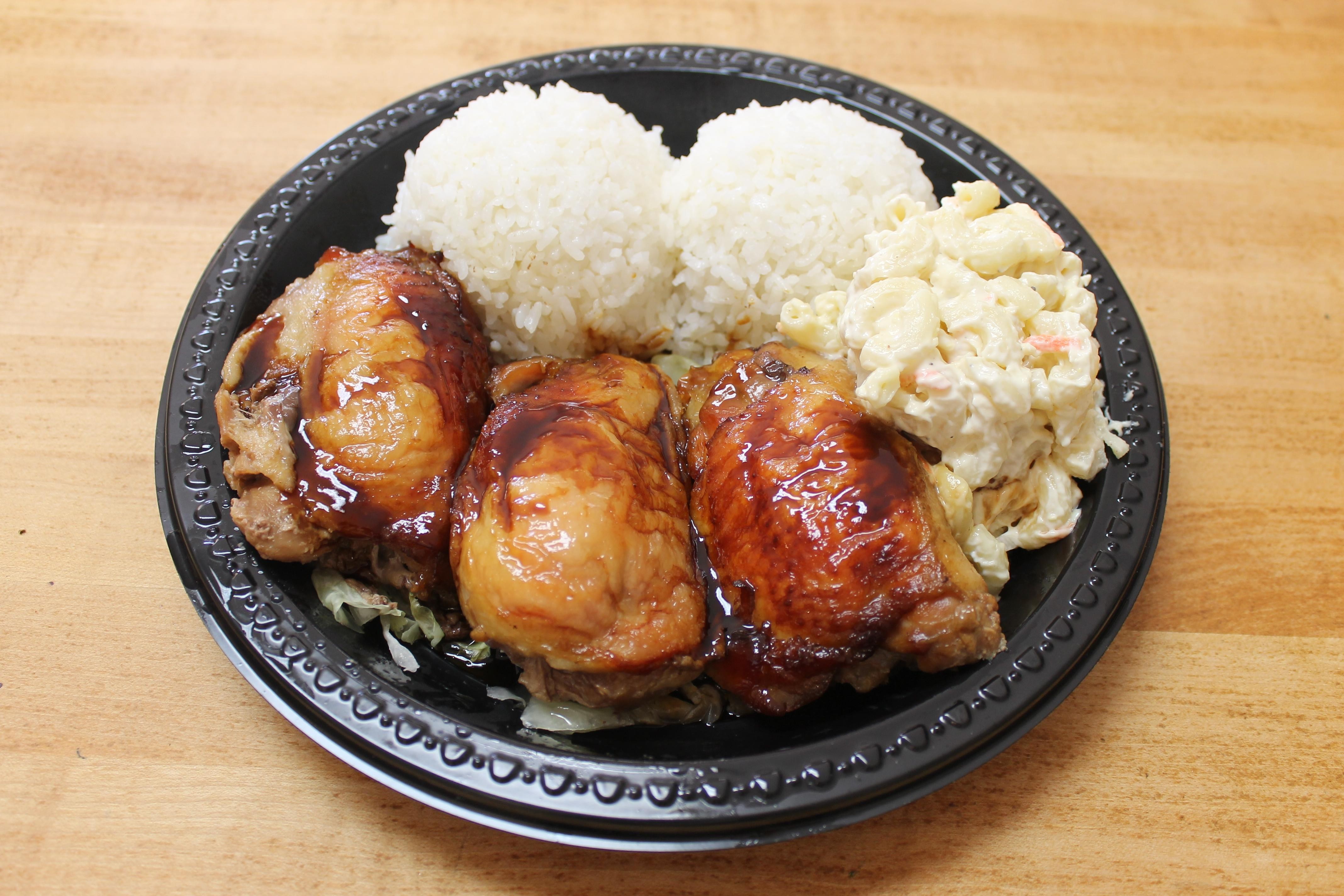 Shoyu Chicken Plate