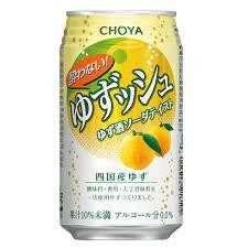 Yuzu Soda