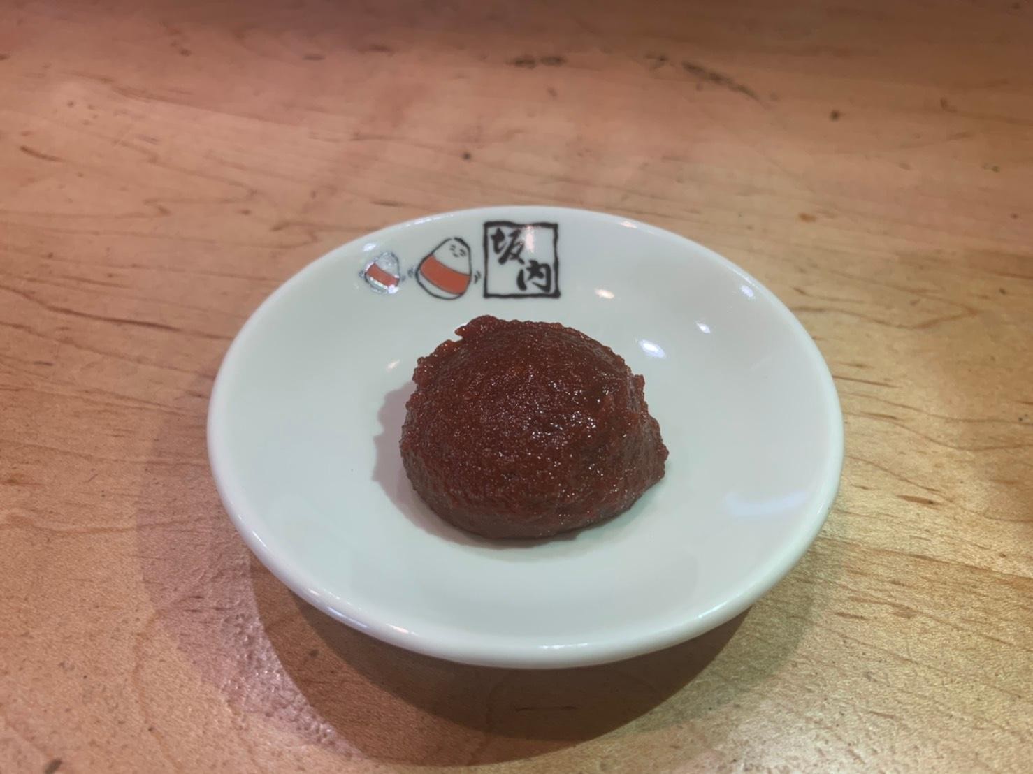 Spicy Miso Paste