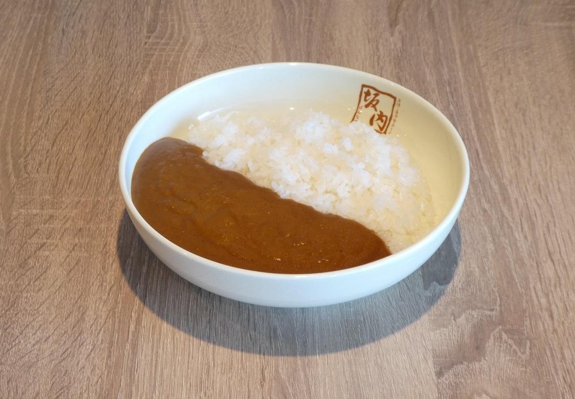 Ban Nai Curry - Plain