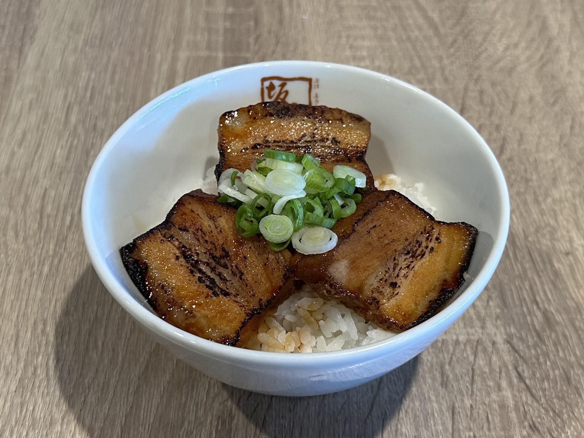 Small Aburi Chashu Bowl