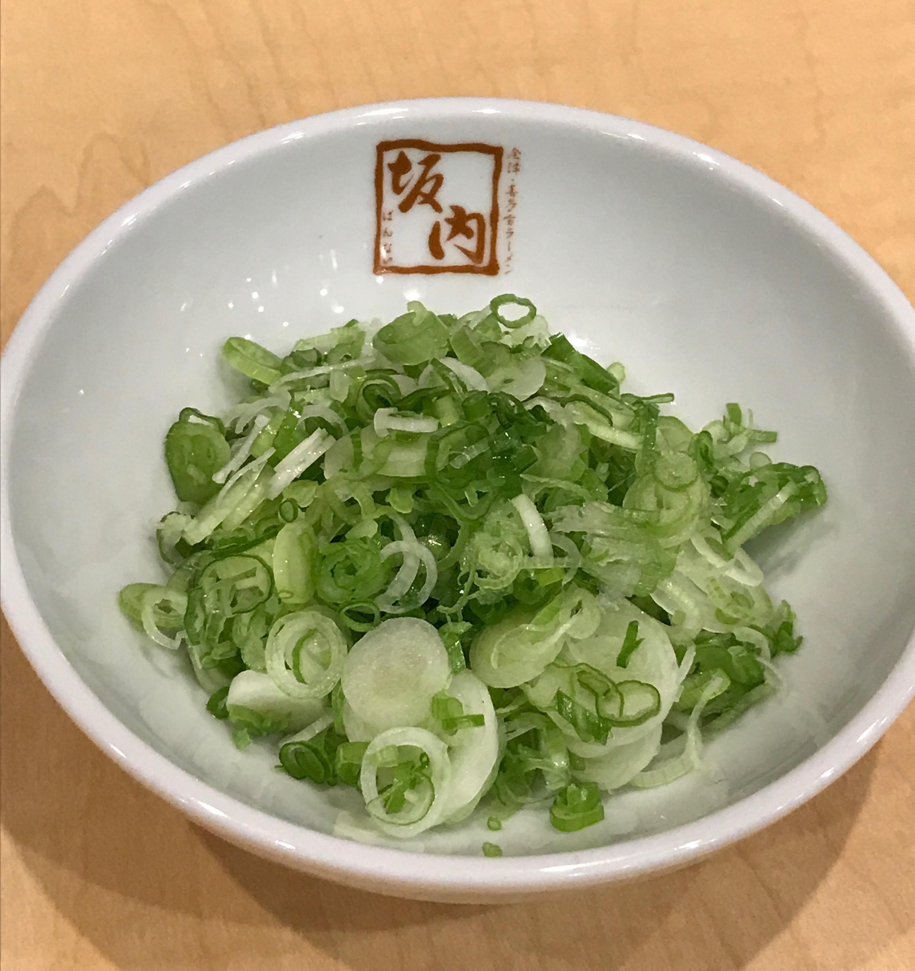 Chopped Green Onion