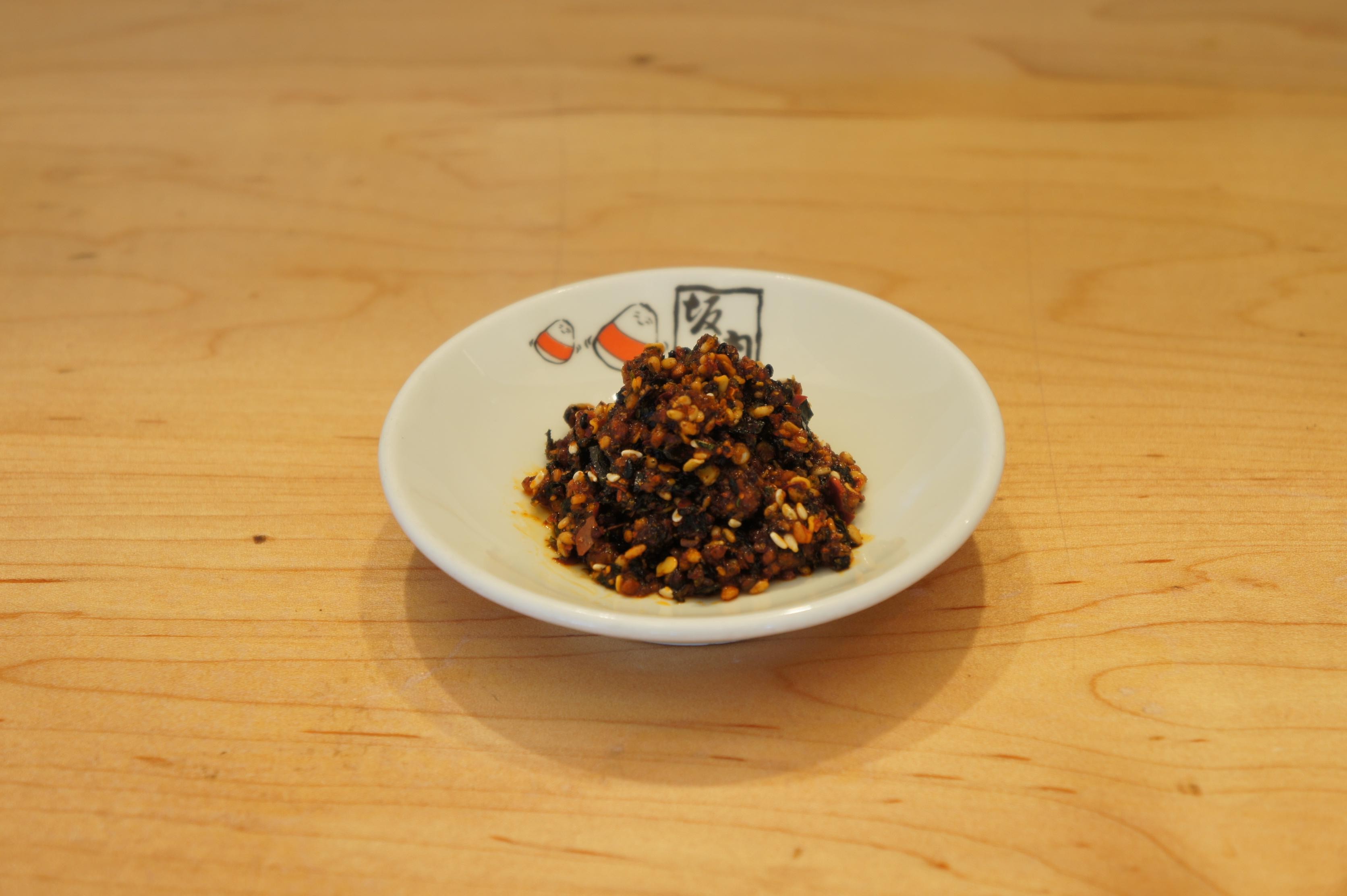 Umami Chili
