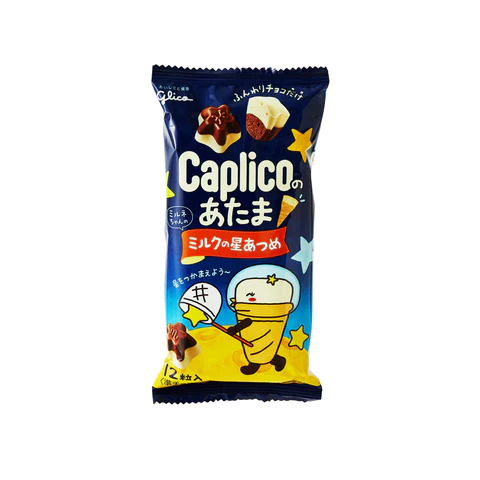 Caplico Milky Chocolate 1.06 oz