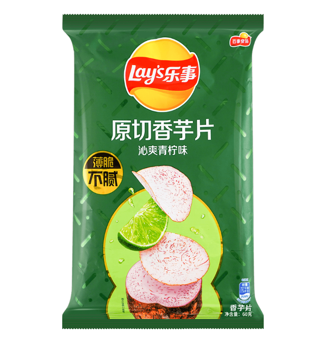 Lay's Taro Lime Flavor 2.11 oz (60g)