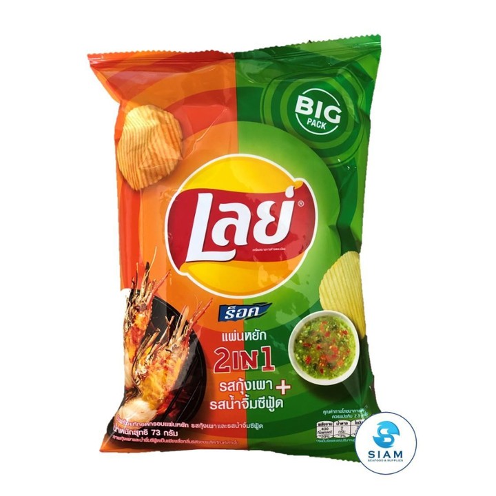 Thai Lay's Chip's