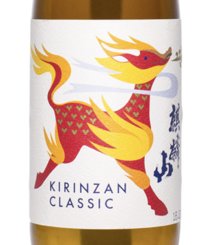 Kirinzan Classic 300mL