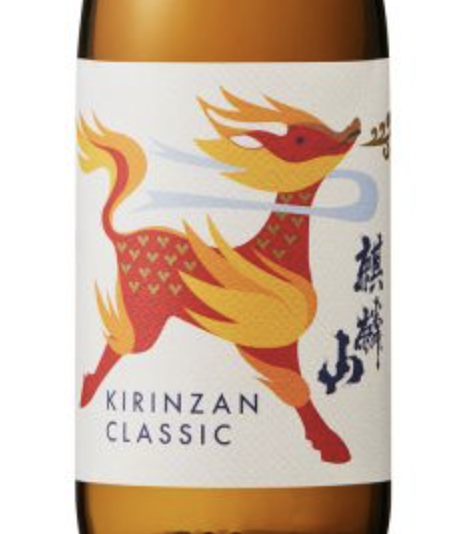 Kirinzan Classic 720mL