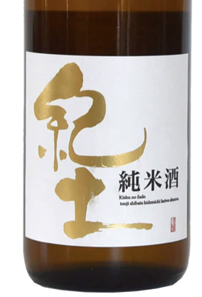 Heiwa Shuzou Kid Junmai 180ml