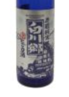 Shirakawago Awanigori Sparkling 500ml