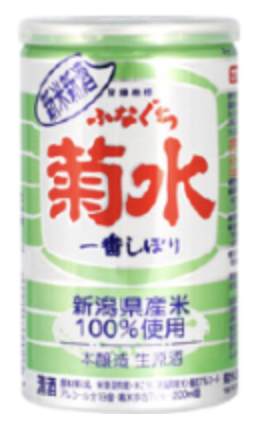 Kikusui Green Ginjo Nama Genshu 180mL