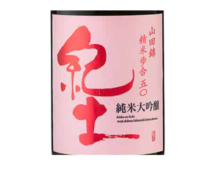 Heiwa Shuzou Kid Junmai Daiginjo 300mL