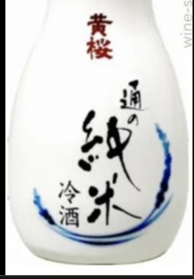 Kizakura Tsu No Reishu 180ml