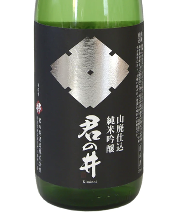 Emperor's Well Yamahai Junmai Ginjo 300ml