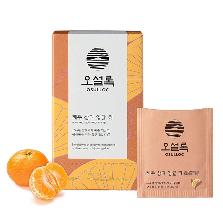 SIGNATURE Samda Tangerine Tea (20 ct)