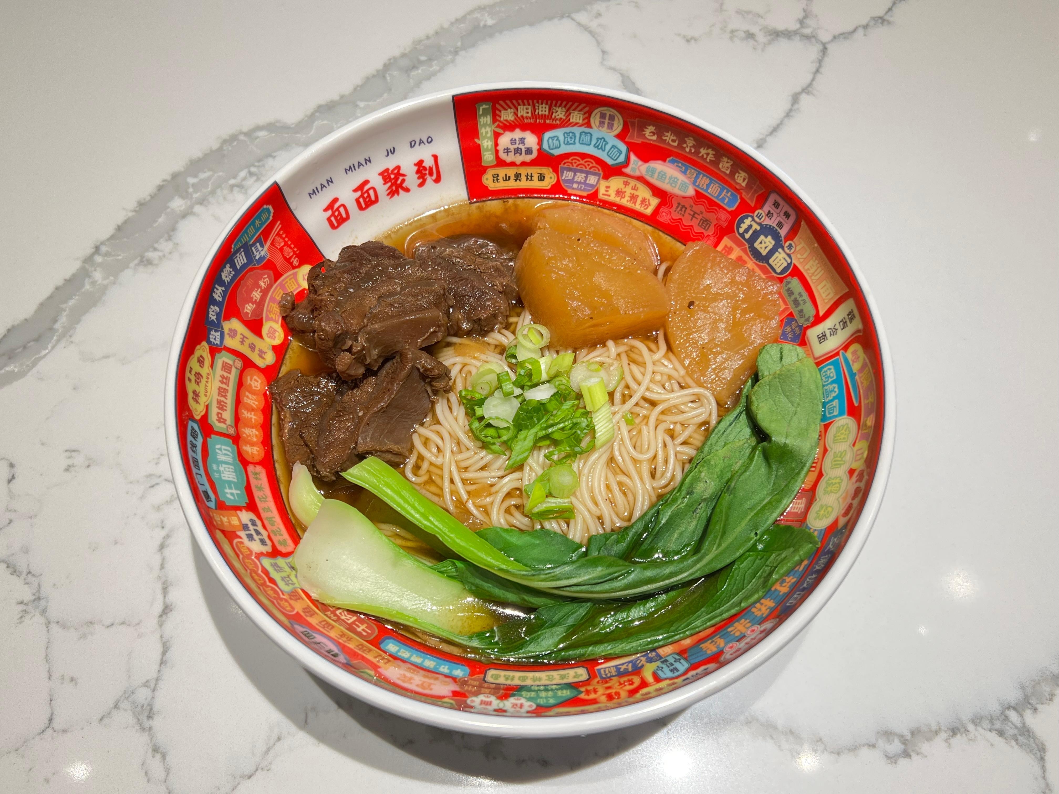 Braised Beef Noodle 红烧牛肉面
