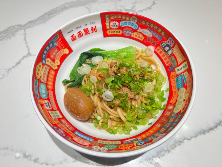 Scallion Dry Noodles 台式葱油拌面