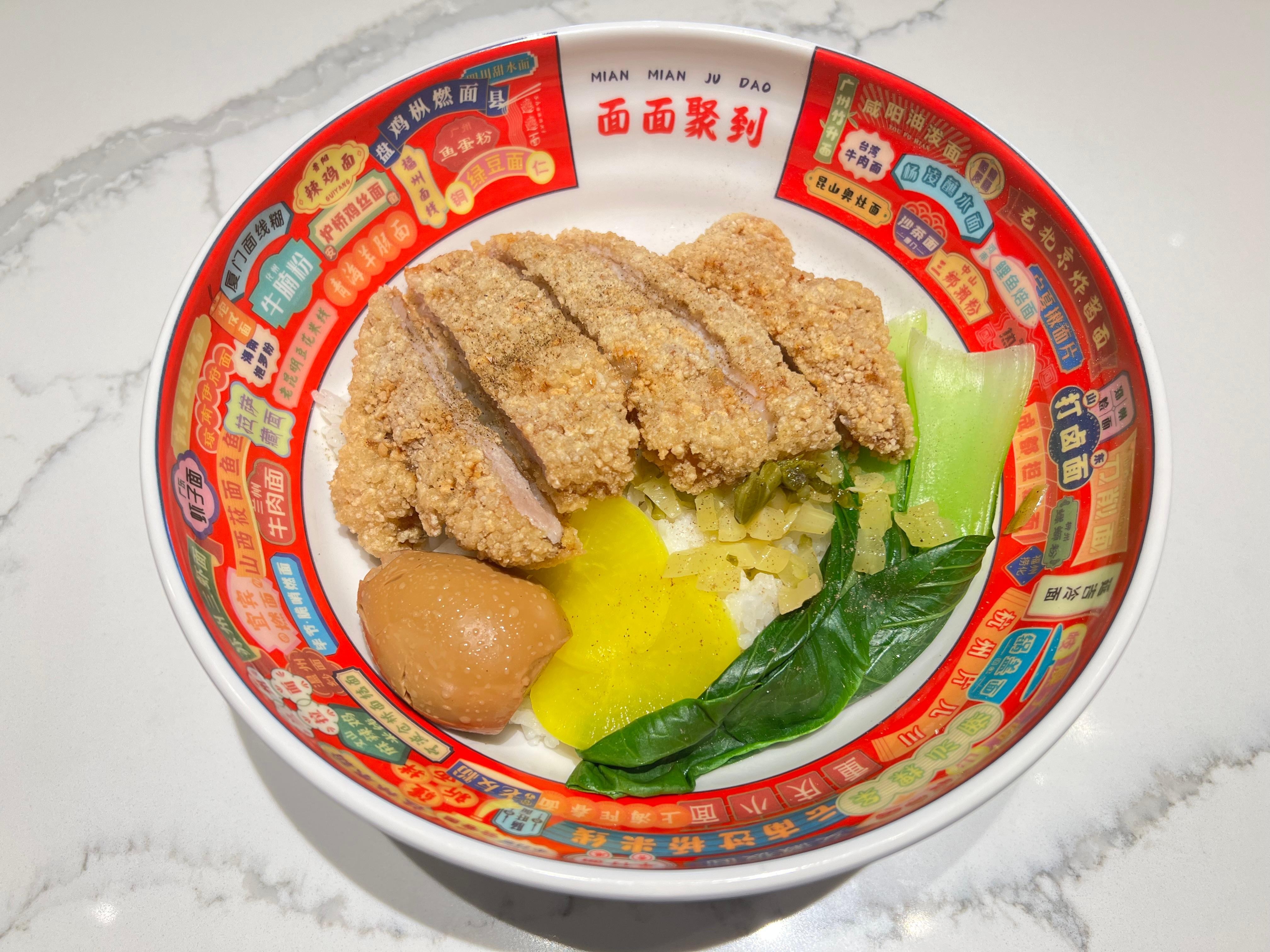 Taiwanese Pork Chop with Rice 台式猪排饭