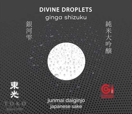 Ginga Shizuku Divine Droplets Junmai Daiginjo 720 ml