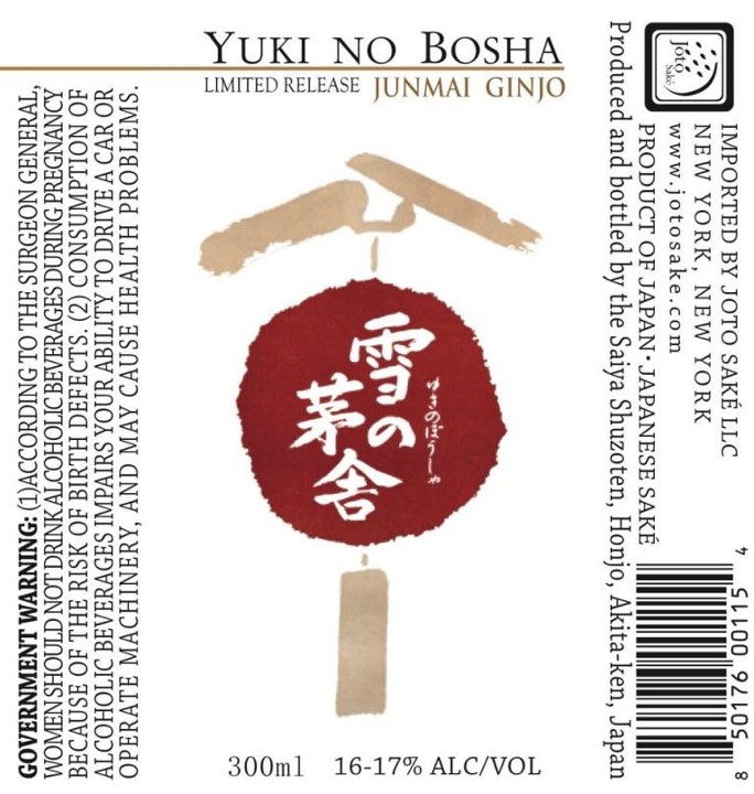 Yuki No Bosha Junmai Ginjo 300 ml