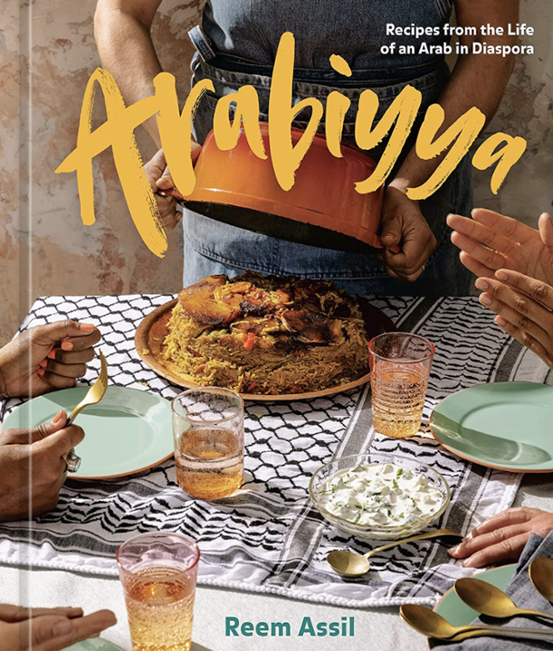 Arabiyya Cookbook