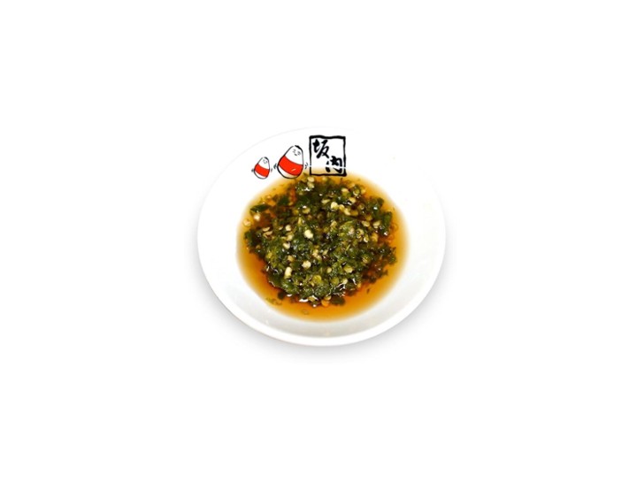 Green Chili Oil