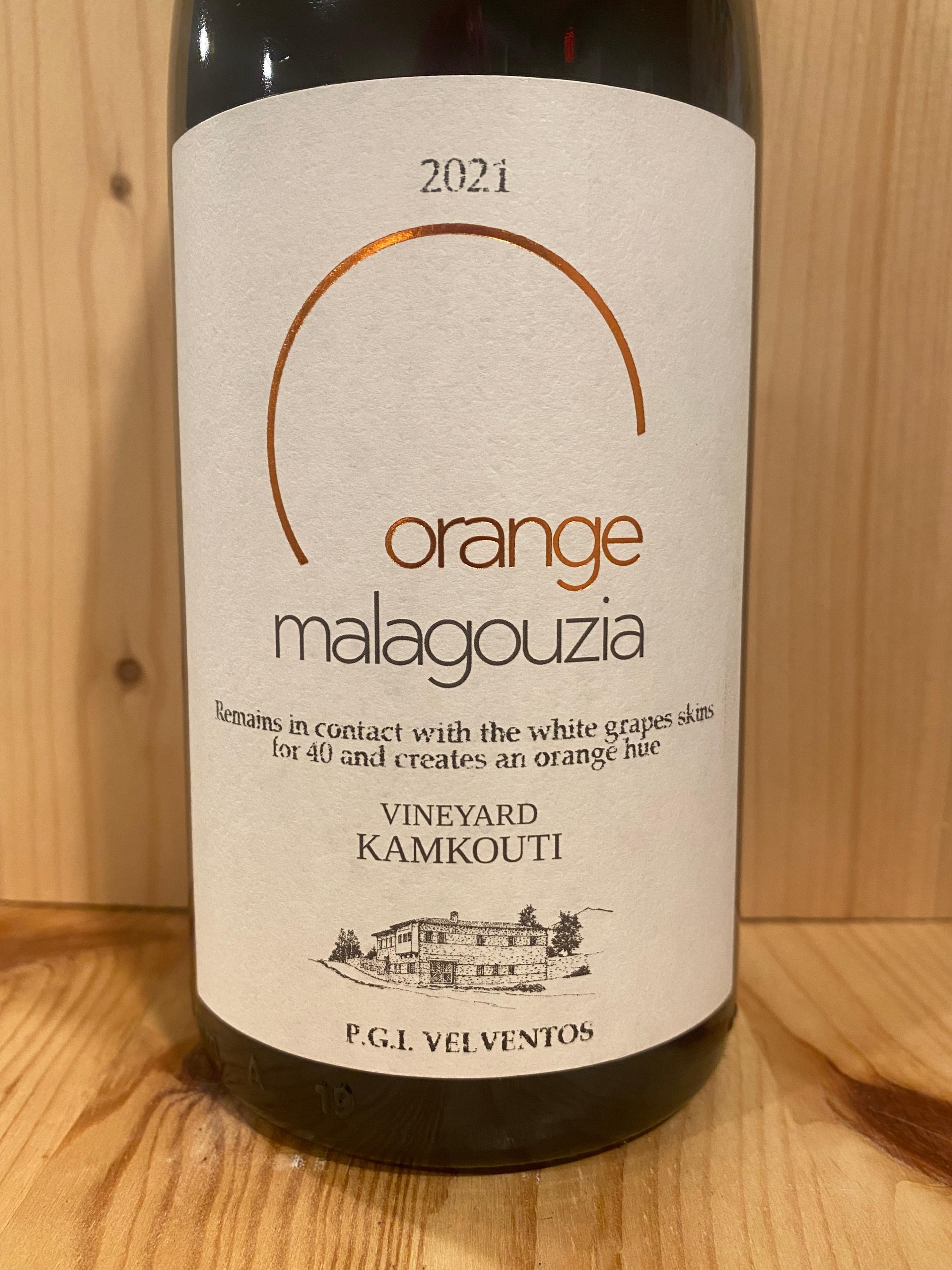 Vineyard Kamkouti Orange Malagouzia 2021: Valventos, West Macedonia, Greece