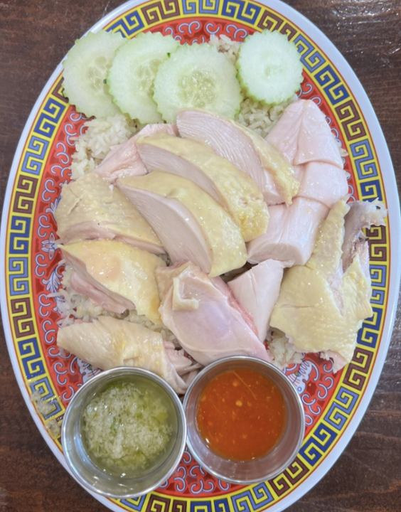 Hainan Chicken Rice Plate