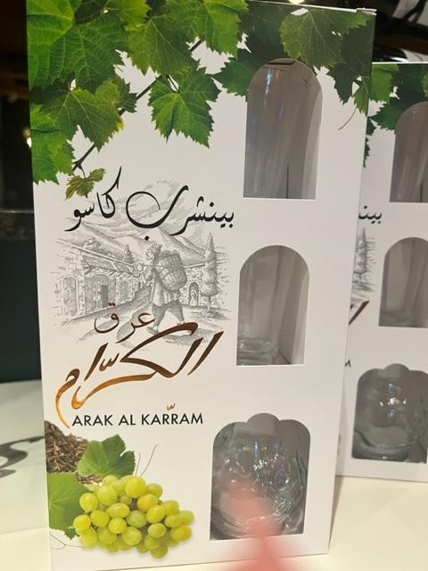 Arak Gift Set