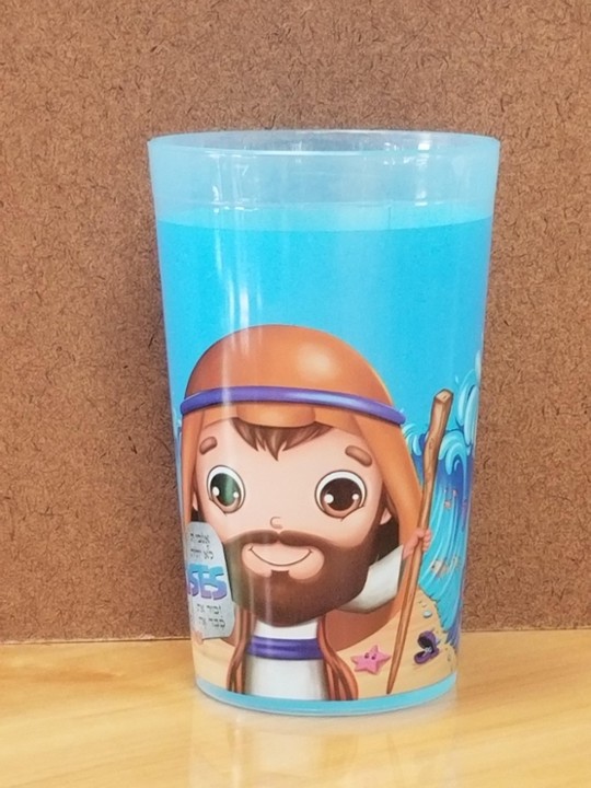 Moses Plastic Tumbler