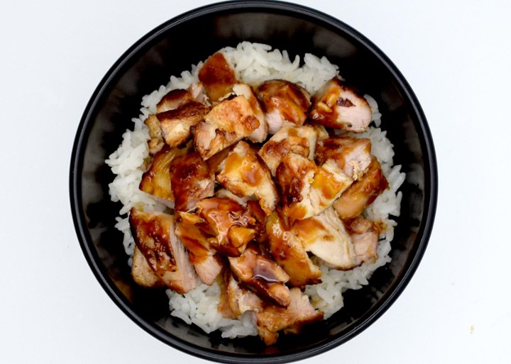 Kid's Chicken Rice Bowl