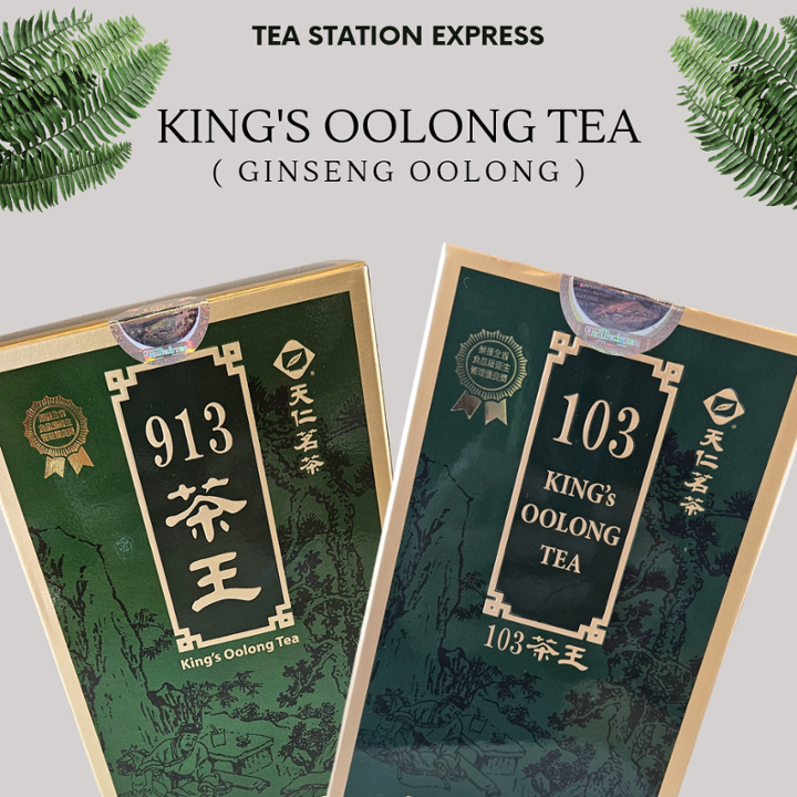 King's Oolong Tea Leaf