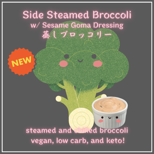 Side Steamed Broccoli with sesame dressing