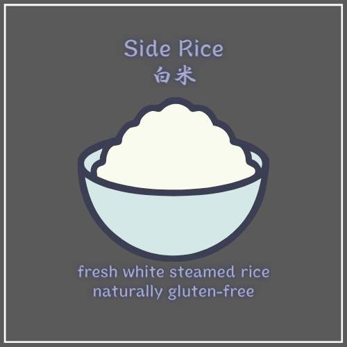 Side Rice