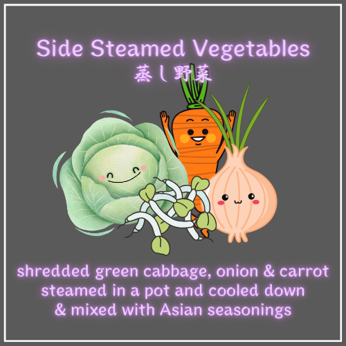 Side Steamed Vegetables
