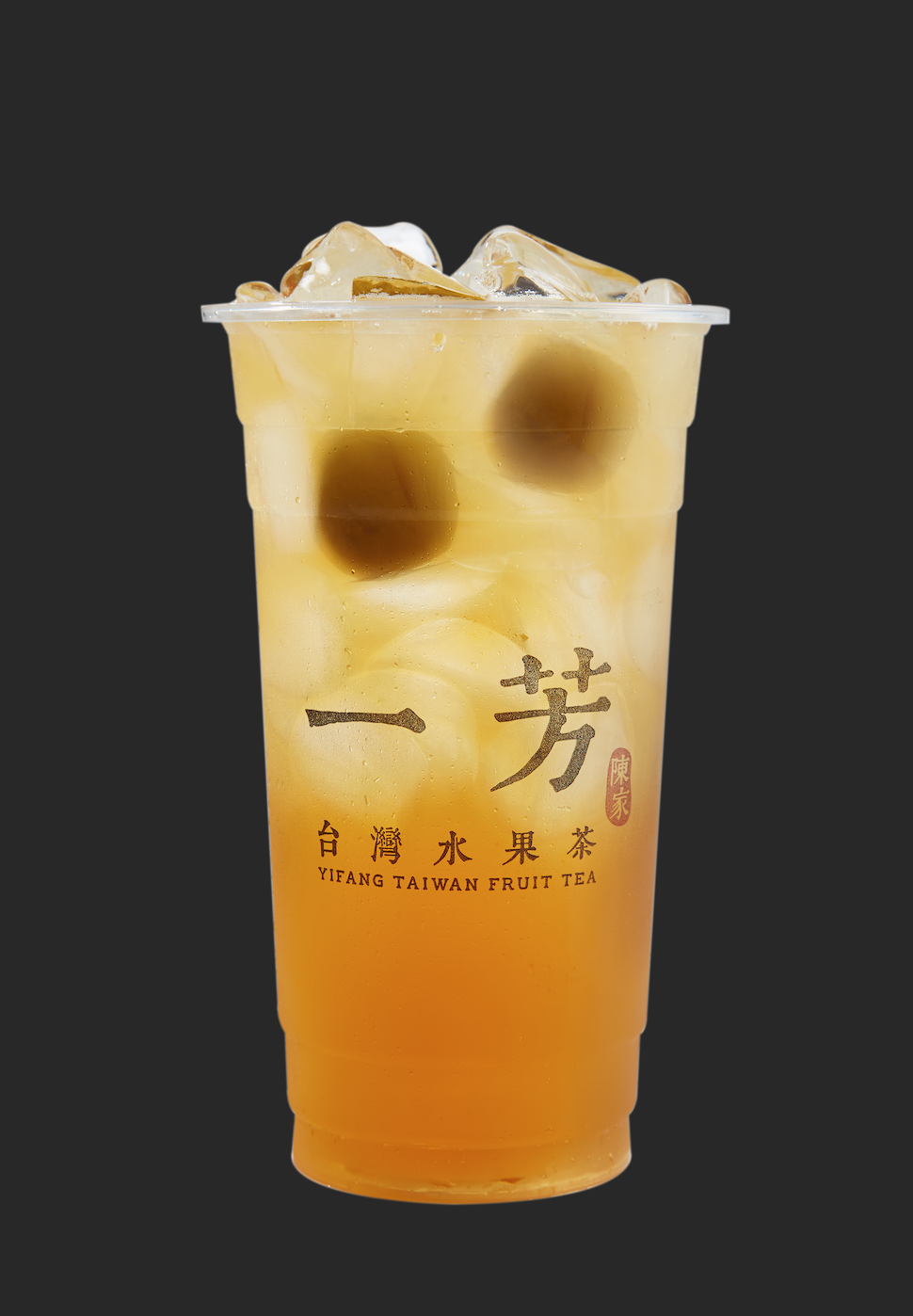 Green Plum Green Tea