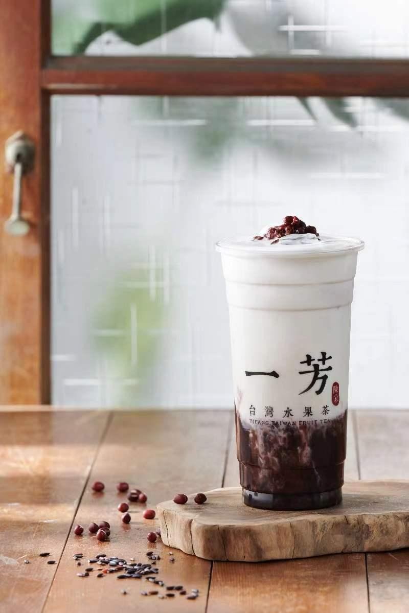 Red Bean Black Glutinous Rice With Coconut Latte