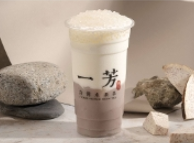 SWEET TARO SAGO LATTE