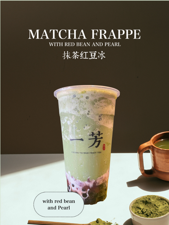 Red Bean Matcha Frappe w/ Boba