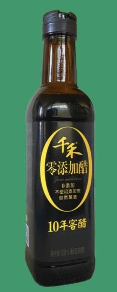 Fly By Jing Black Vinegar