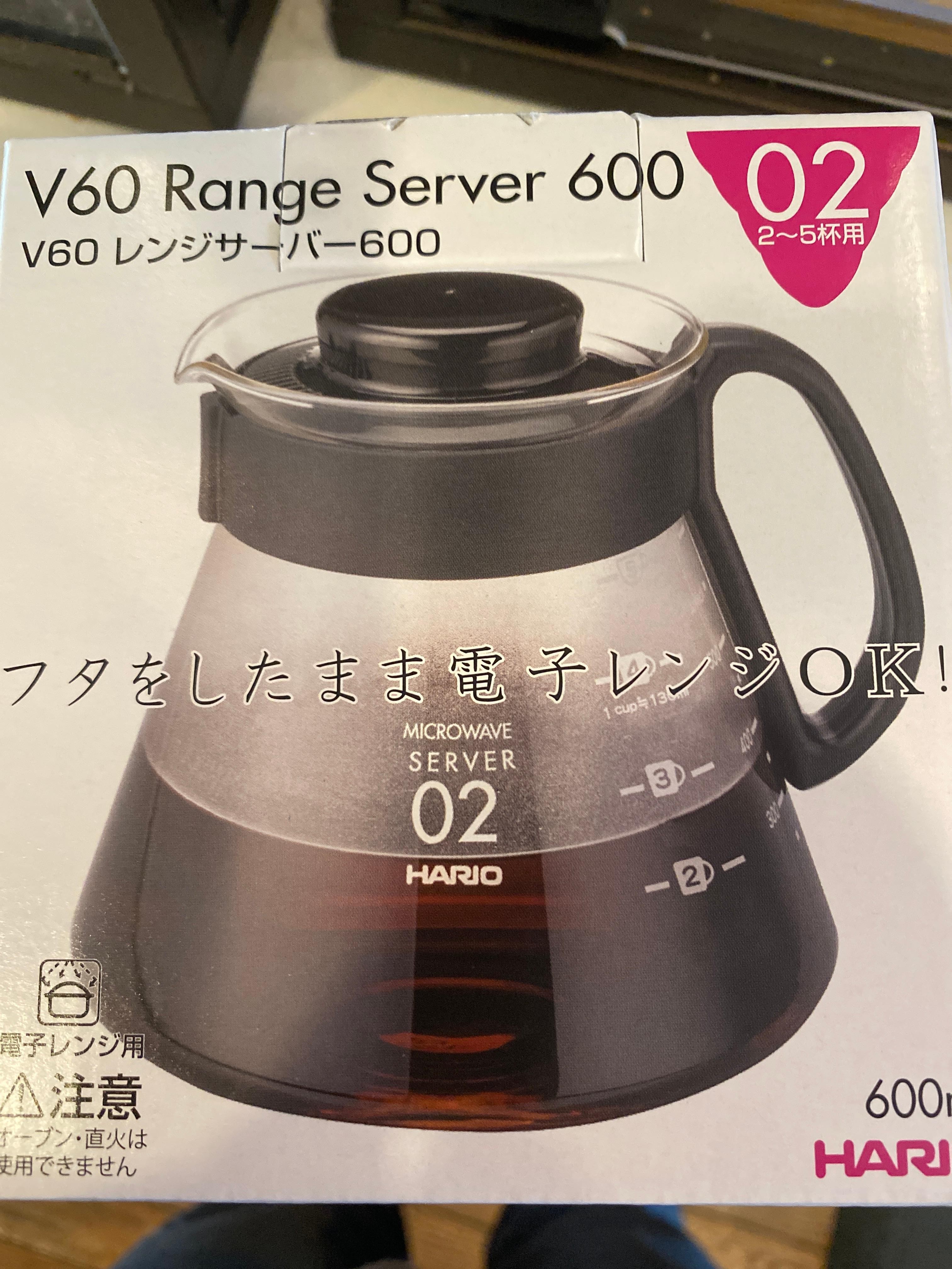 V60 Range Server 600