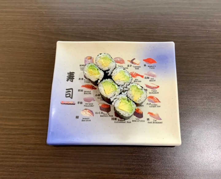 Avocado Roll