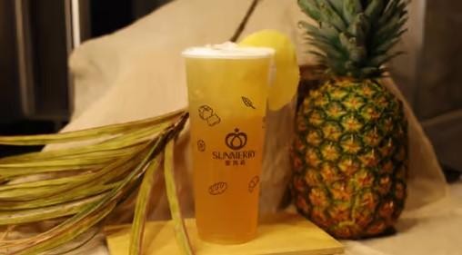 Golden Pineapple Green Tea 1.5