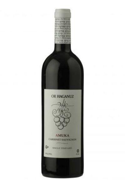 Or Haganuz Amuka Cabernet Sauvignon Mevushal - Red Wine from Israel - 750ml Bottle