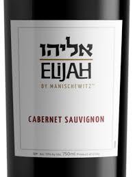 Manischewitz Elijah Cabernet Sauvignon (750 ml)