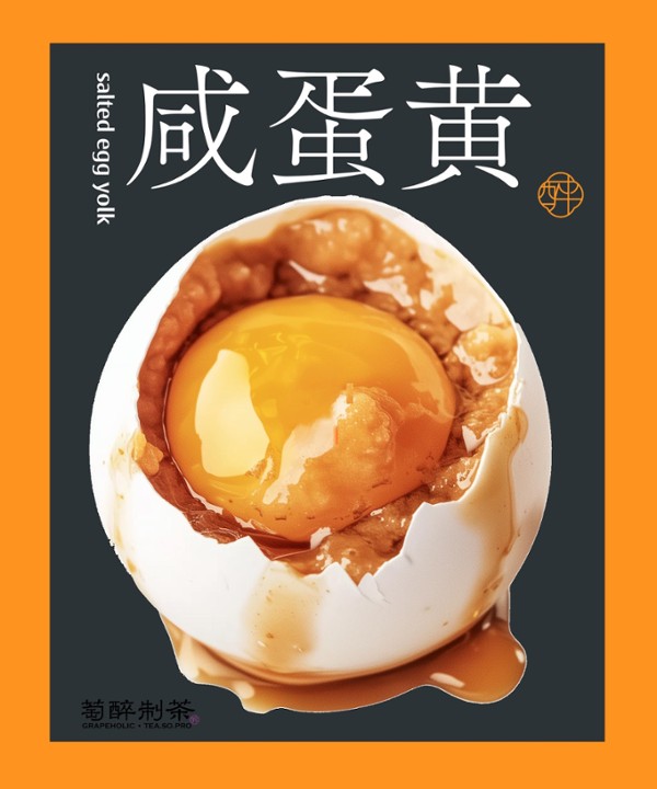 Salted Egg Yolk Latte / 咸蛋黄拿铁
