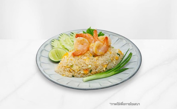 Shrimp Fried Rice