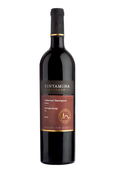 Binyamina Reserve Cabernet Sauvignon - Red Wine from Israel - 750ml Bottle