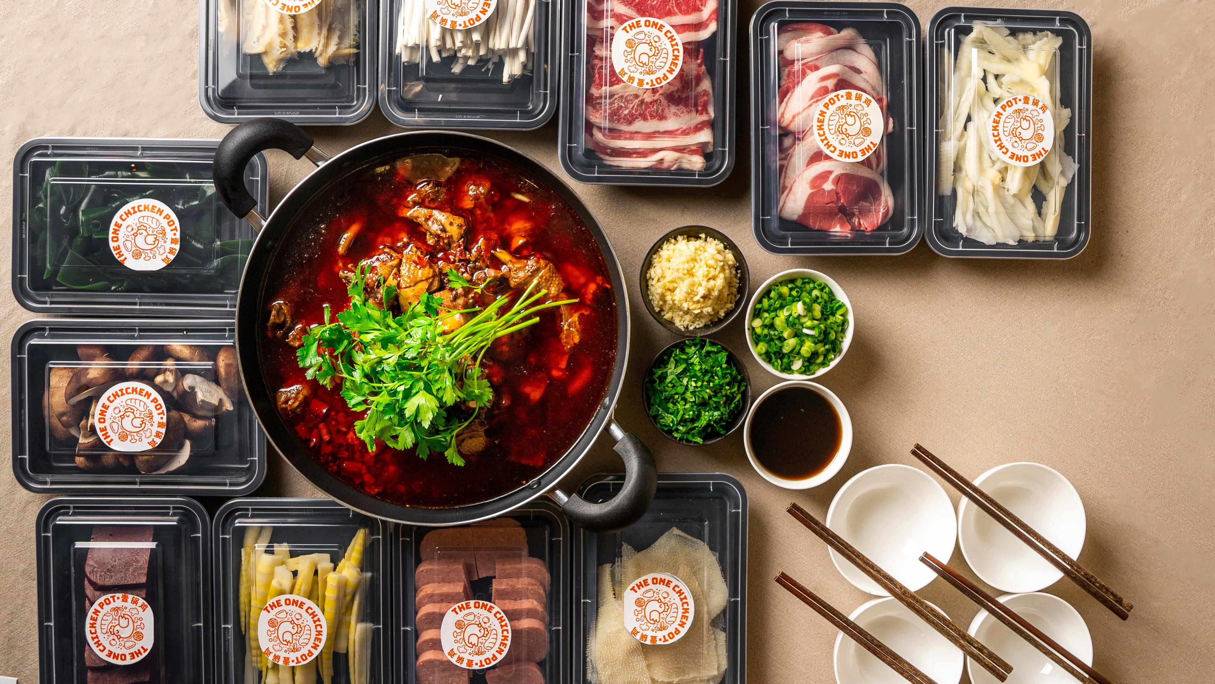鸳鸯锅套餐 （4-5人份）
